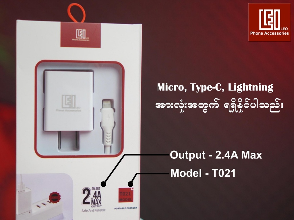 T021 TC